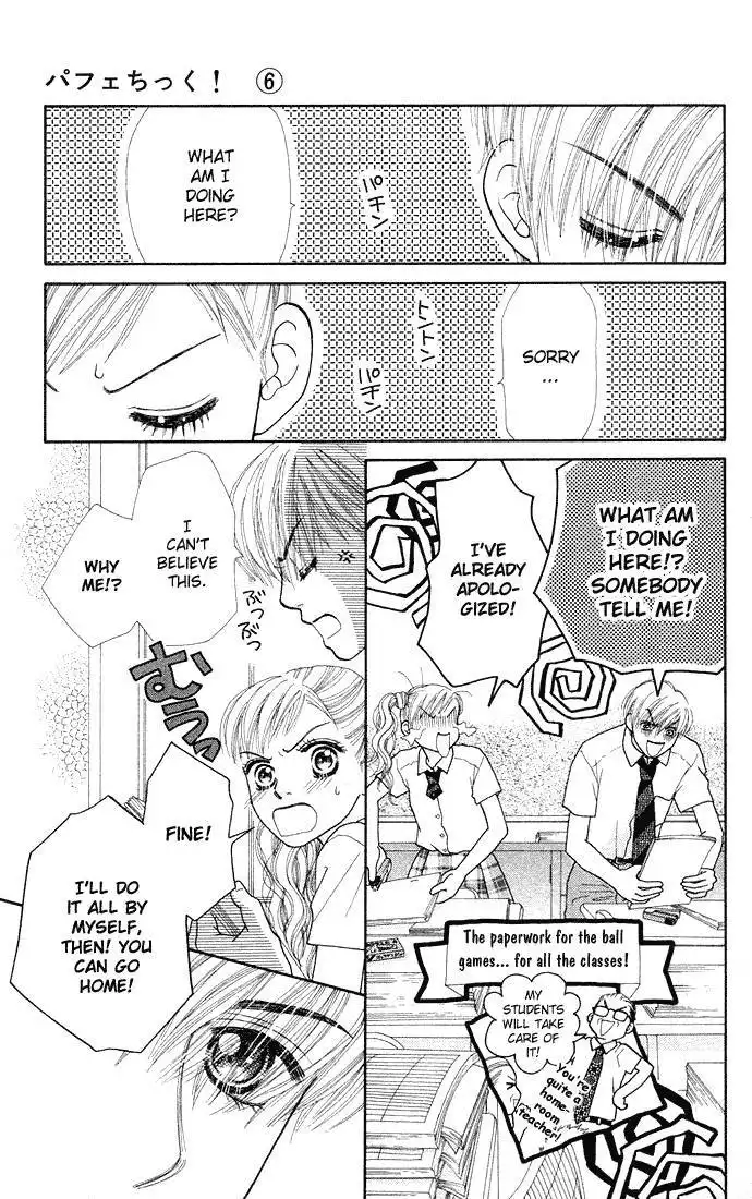 Parfait Tic Chapter 39 15